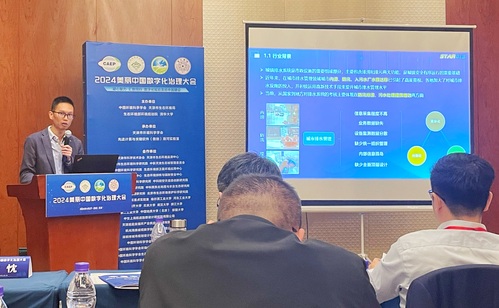 学术聚会|尊龙时凯集团青年主干受邀加入行业论坛展示研究效果