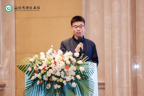 学术聚会|尊龙时凯集团加入2025边坡与滑坡工程手艺立异大会并做报告