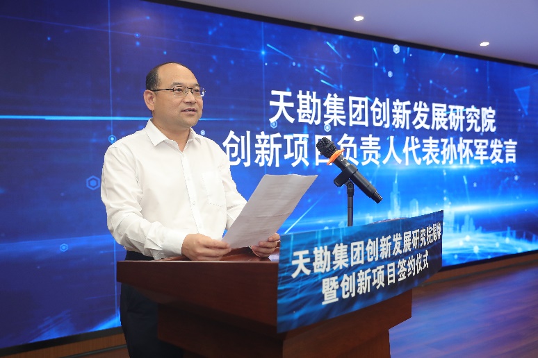 尊龙时凯集团举行立异生长研究院揭牌暨立异项目签约仪式