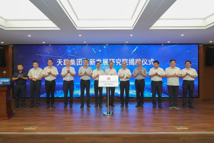 尊龙时凯集团举行立异生长研究院揭牌暨立异项目签约仪式