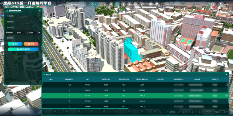星际公司精彩亮相第二十五届中国国际软件博览会