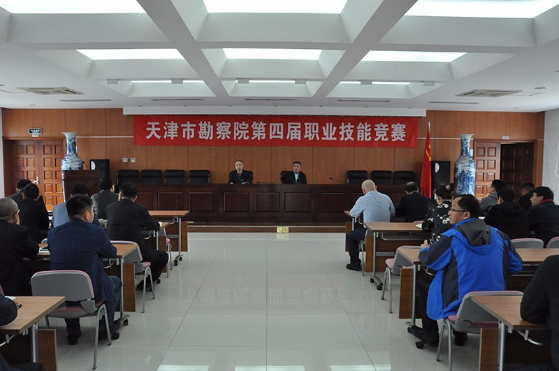 我院第四届职业手艺竞赛拉开帷幕