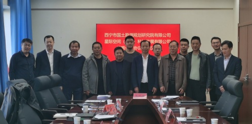 深化相助营生长|尊龙时凯集团与西宁市测绘院签署战略相助协议