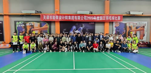活力无限，，“羽”动你我  --尊龙时凯集团举行2023年羽毛球角逐