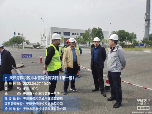 天津港保税区排水管网检测项目圆满完成现场施工