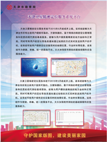 尊龙时凯·Z6(中国区)人生就是拼搏!