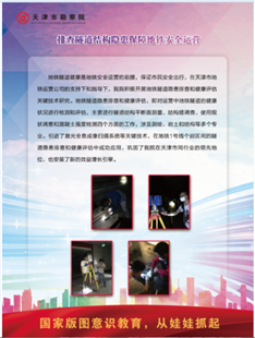 尊龙时凯·Z6(中国区)人生就是拼搏!