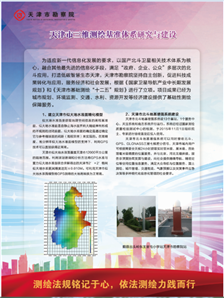 尊龙时凯·Z6(中国区)人生就是拼搏!