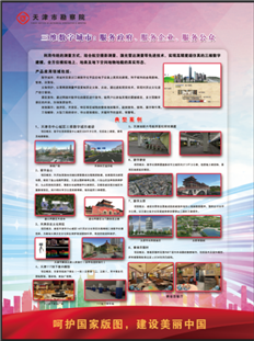 尊龙时凯·Z6(中国区)人生就是拼搏!