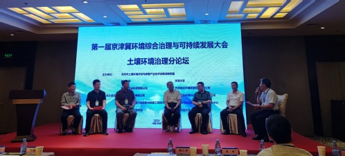尊龙时凯集团物探手艺助力土壤情形治理可一连生长