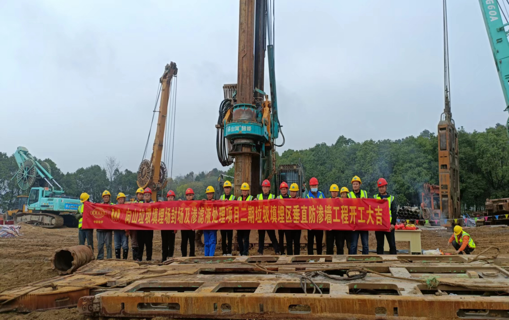 尊龙时凯集团博川岩土公司完成马鞍山市向山垃圾填埋场防渗阻隔项目