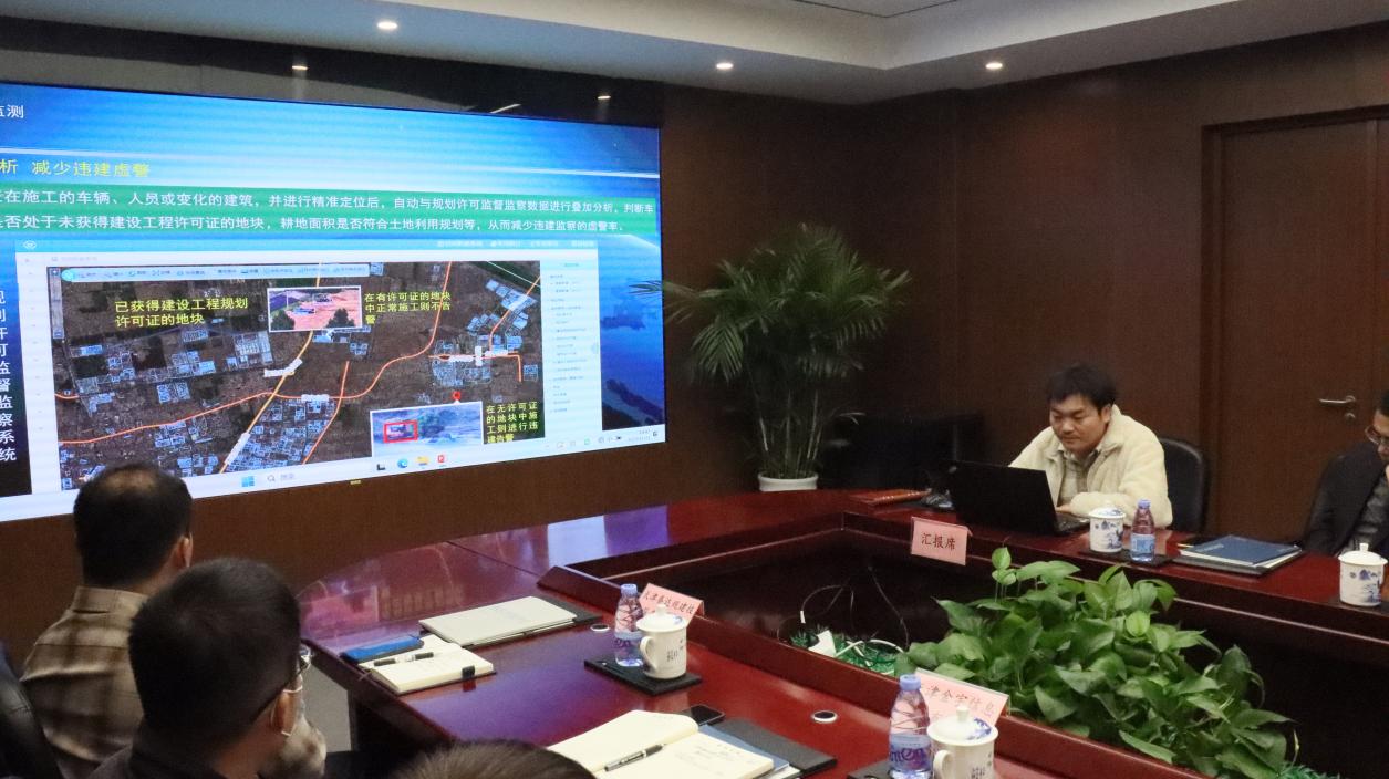 天津市测绘与地理信息协会地理信息应急包管与公共服务委员会手艺交流会在尊龙时凯顺遂召开