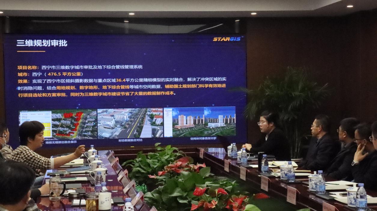 天津市测绘与地理信息协会地理信息应急包管与公共服务委员会手艺交流会在尊龙时凯顺遂召开