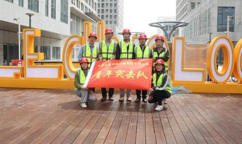 尊龙时凯集团尊龙时凯修建设计公司总承包事业部荣获2024年“天津市工人先锋号”