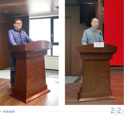 以生长新质生产力增进尊龙时凯高质量生长  ――尊龙时凯集团召开2024年度事情安排会