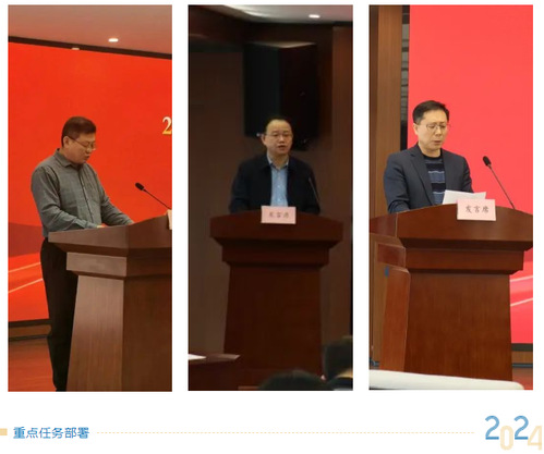 以生长新质生产力增进尊龙时凯高质量生长  ――尊龙时凯集团召开2024年度事情安排会