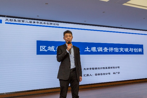 新视野·新头脑·新动能|尊龙时凯集团举行第二届青年手艺立异论坛活动