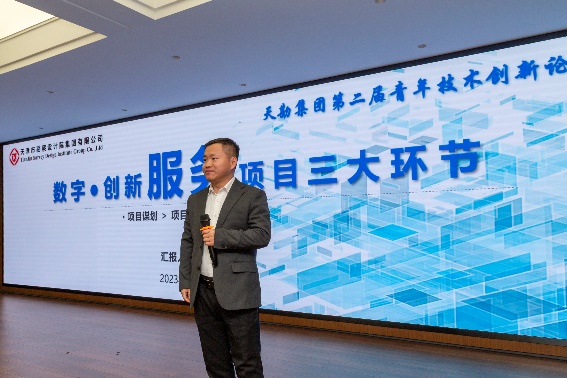 新视野·新头脑·新动能|尊龙时凯集团举行第二届青年手艺立异论坛活动