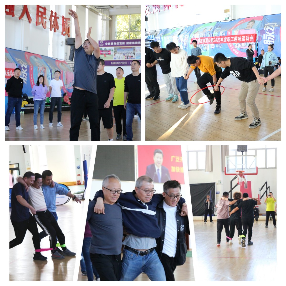 “动”力十足  “趣”味无限  —尊龙时凯集团开展系列趣味文体活动