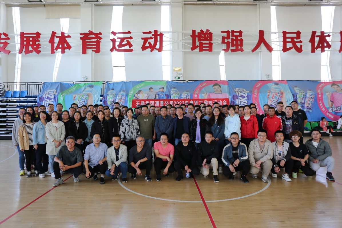 “动”力十足  “趣”味无限  —尊龙时凯集团开展系列趣味文体活动