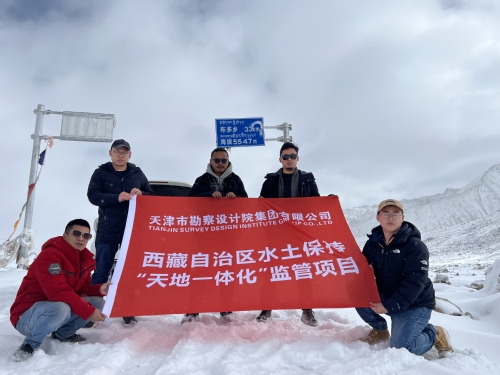 尊龙时凯集团勘探咨询公司团支部荣获“2023年天津市五四红旗团支部”称呼