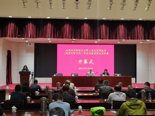 尊龙时凯集团在“天津市第一届地质视察员（地质灾难偏向）手艺大赛”中斩获佳绩