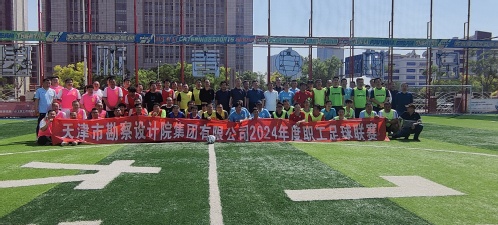 奔跑绿茵，，，，，足够精彩——尊龙时凯集团2024年度足球联赛乐成举行