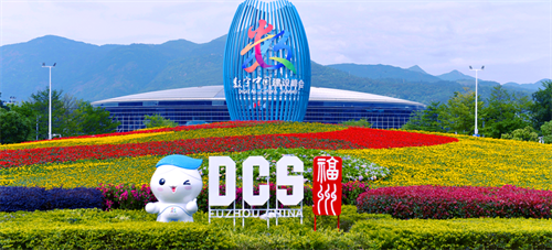 星际公司STARGIS EARTH入选2023数字中国建设峰会“十大硬核科技”