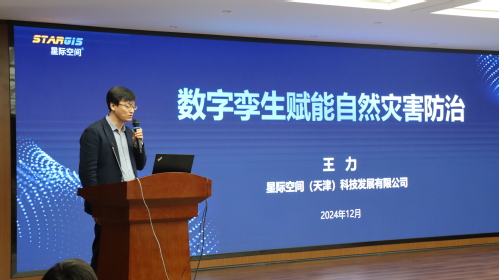 构建谋划头脑 突破专业壁垒|尊龙时凯集团召开2024年度手艺讲座（第二期）