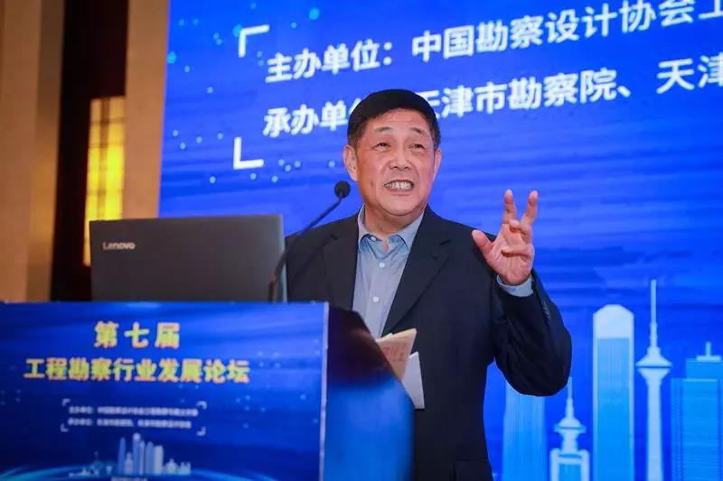 中国勘探设计协会副理事长  王树平.jpg