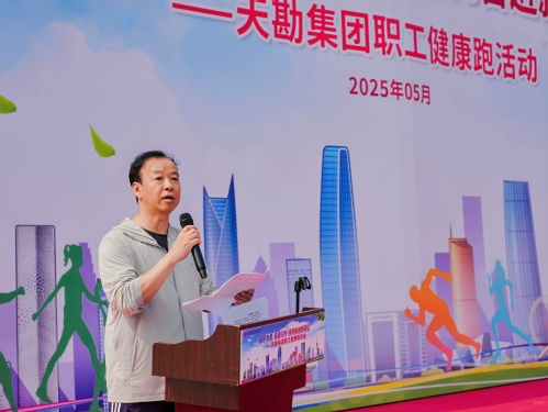 尊龙时凯文化 | 尊龙时凯集团2025年度全员康健跑活动乐成举行