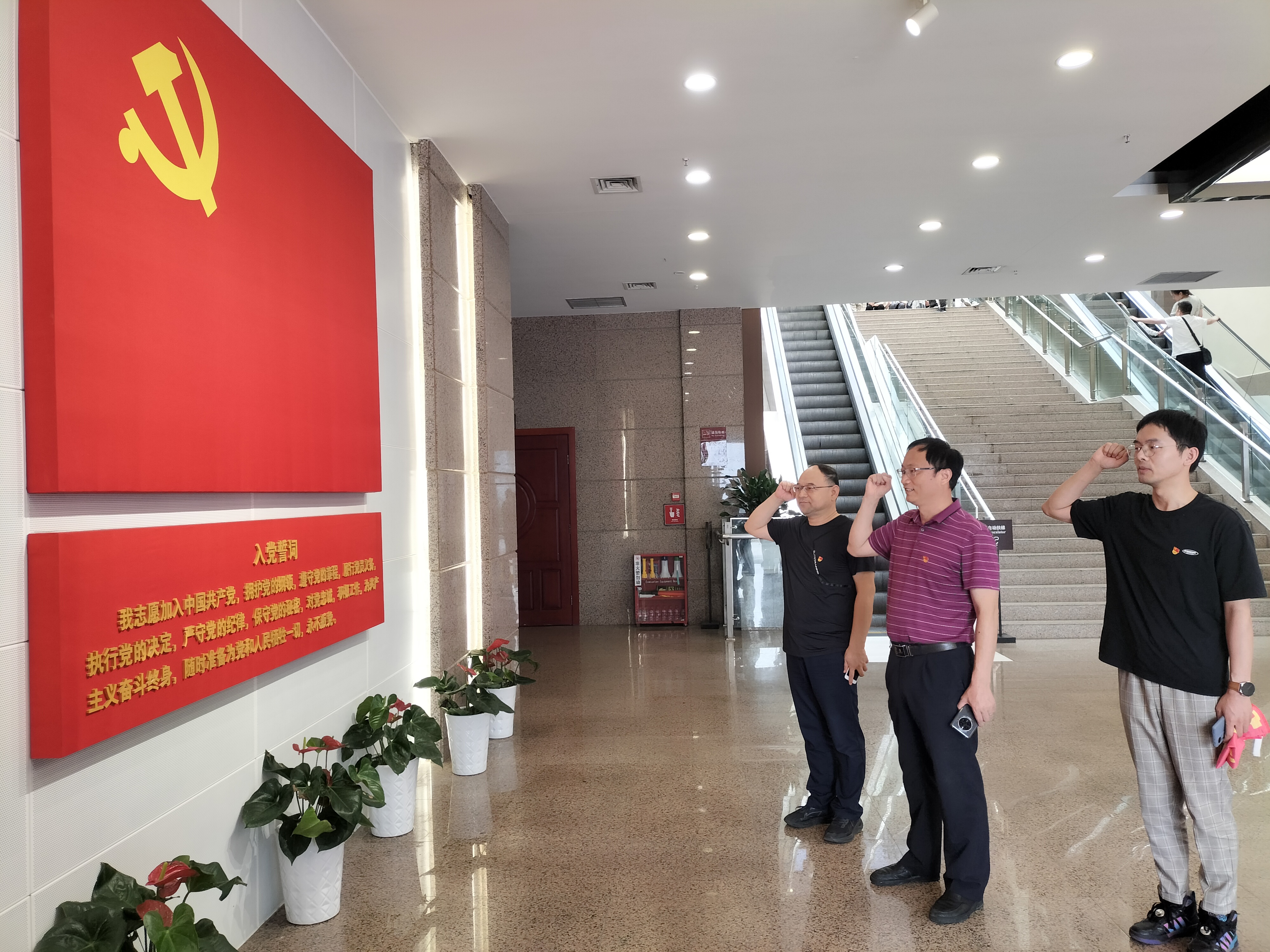 重庆党支部开展“赓续红色血脉 磨炼顽强党性 争当开拓先锋”主题党日活动