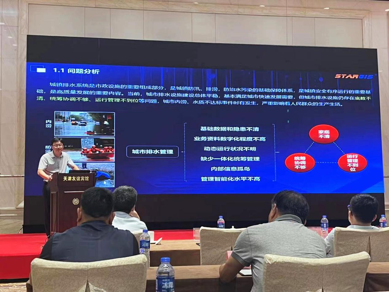 尊龙时凯综合资讯