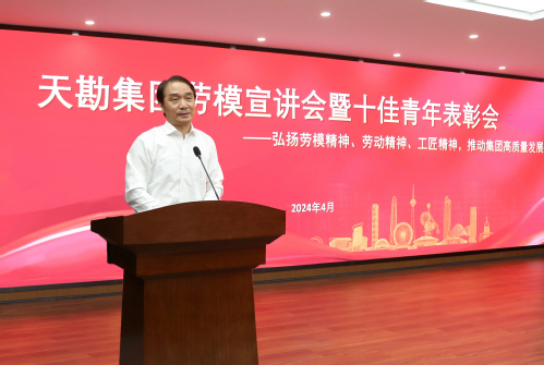 致敬楷模风范激扬青春实力  ――尊龙时凯集团开展劳模宣讲会暨十佳青年表扬会