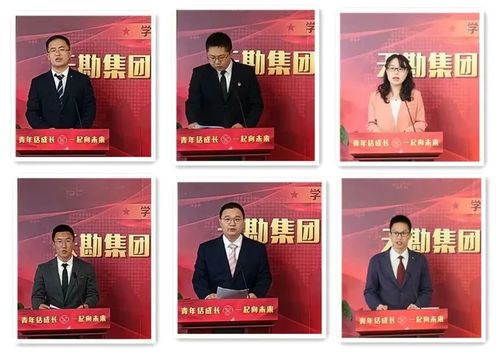 奋斗擦亮青春的底色 继续诠释青春的意义——尊龙时凯集团开展“青年话生长 一起向未来”主题沙龙活动