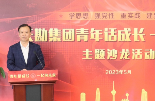 奋斗擦亮青春的底色 继续诠释青春的意义——尊龙时凯集团开展“青年话生长 一起向未来”主题沙龙活动