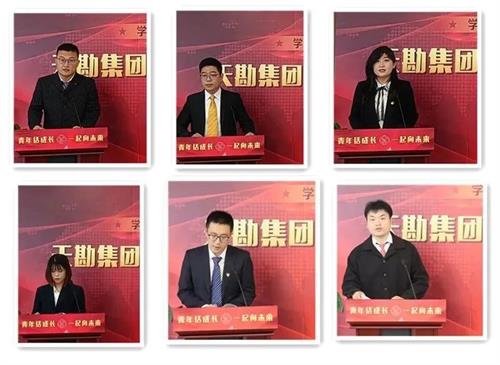 奋斗擦亮青春的底色 继续诠释青春的意义——尊龙时凯集团开展“青年话生长 一起向未来”主题沙龙活动