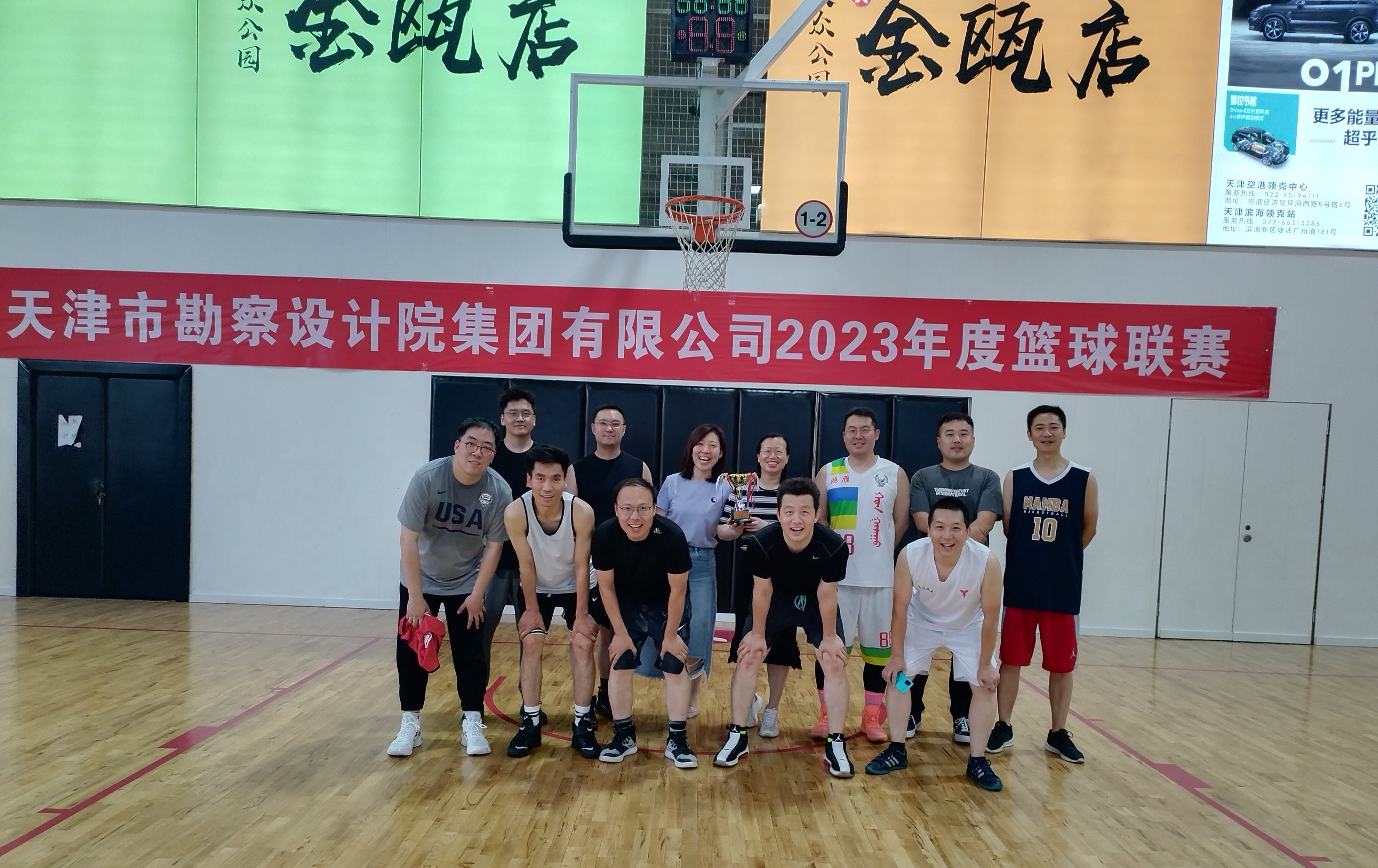 尊龙时凯集团2023年度篮球联赛完善收官