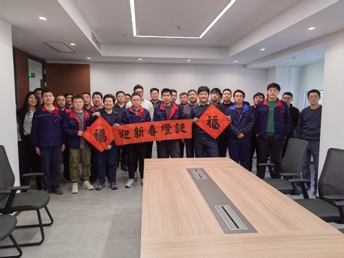 尊龙时凯恭贺新春|猜谜送“福”贺年啦！