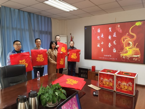 尊龙时凯恭贺新春|猜谜送“福”贺年啦！