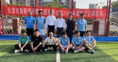绿茵逐梦  奋进偕行  “足”够精彩  —尊龙时凯集团2025年度职工足球联赛圆满落幕