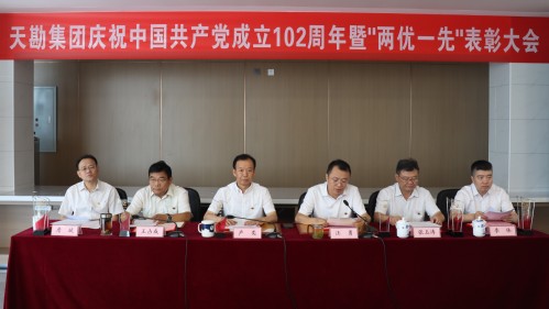 学头脑 强党性 重实践 建新功 | 尊龙时凯集团庆祝中国共产党建设102周年暨“两优一先”表扬大会盛大召开