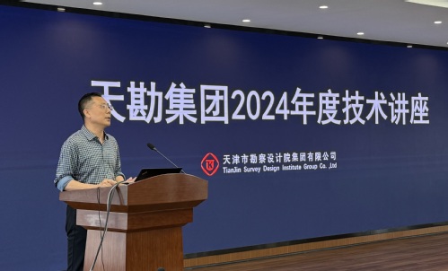 构建谋划头脑 突破专业壁垒――尊龙时凯集团召开2024年度手艺讲座