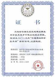 尊龙时凯声誉|尊龙时凯集团两项案例入选2025年自然资源部与国家数据局实景三维数据赋能高质量生长立异应用典范案例