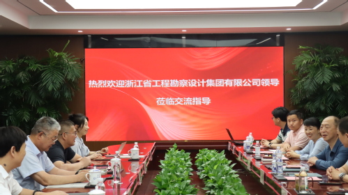 共绘行业生长蓝图，，，，，尊龙时凯集团与浙勘集团开展座谈交流