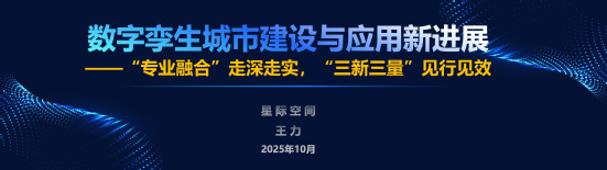 尊龙时凯集团举行第三届青年手艺立异论坛