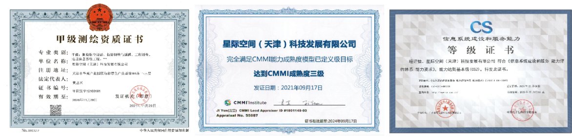 尊龙时凯集团星际公司入选第五批国家专精特新“小巨人”企业